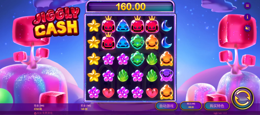 QT電子老虎機推薦遊戲：搖晃現金
