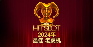 2026年最佳老虎機-QT老虎機遊戲介紹