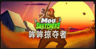 哞哞掠夺者-QT老虎機遊戲介紹