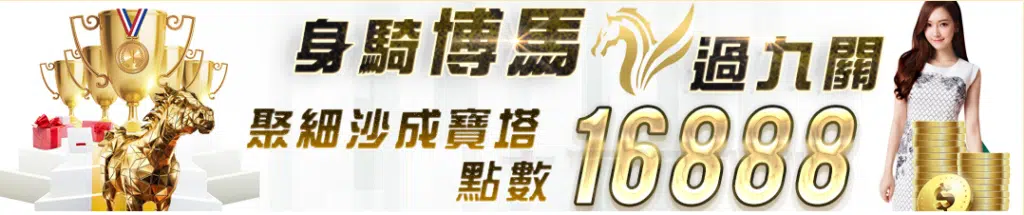 博馬娛樂城是否存在詐騙行為？