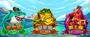 八爪天下海霸王破解