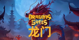 龙门-QT老虎機遊戲介紹