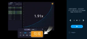 QT電子老虎機LUCKY CRUMBLING賠率攻略