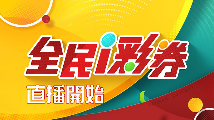 深入探討539選牌技巧,助您揮灑自如的致勝之道!