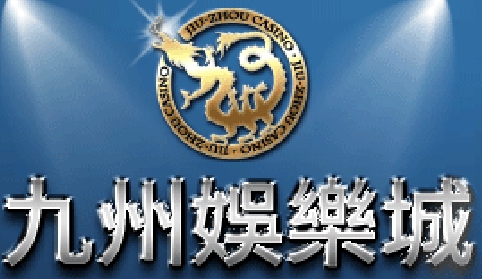九州娛樂城洗錢案後，玩家資金安全是否受到影響？
