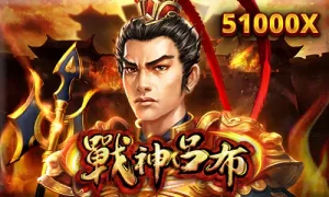 RSG戰神呂布
