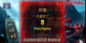 QT仙境傳說免費遊戲