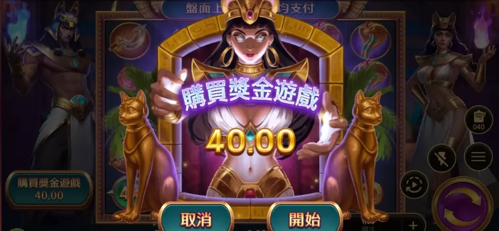 征服古埃及金字塔：戰神賽特基礎教學揭密！