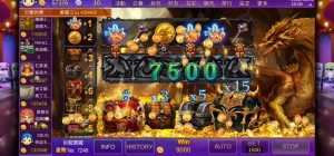 星城online評價