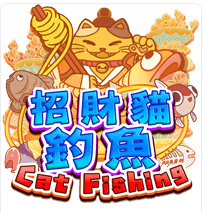 ZG捕魚機 - 招財貓釣魚捕魚機遊戲介紹