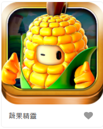 蔬果精靈– GR老虎機遊戲介紹