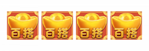 RSG電子老虎機聚寶財神賠率
