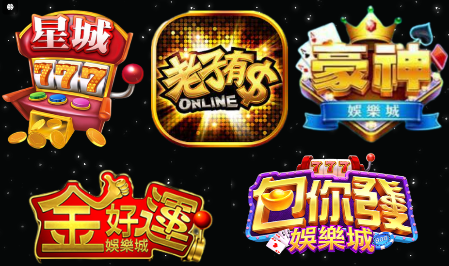 如何將線上娛樂城遊戲幣兌換為現金?!必看!
