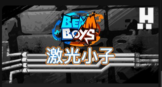 激光小子-QT老虎機遊戲介紹