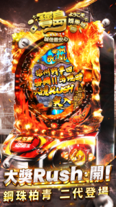 寶島娛樂城遊戲玩法全攻略：從新手到高手，輕鬆贏取大獎！