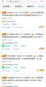 老子有錢幣商