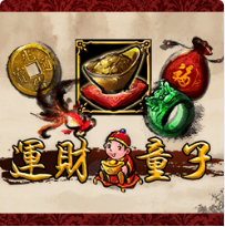 運財童子 - Ameba老虎機遊戲介紹