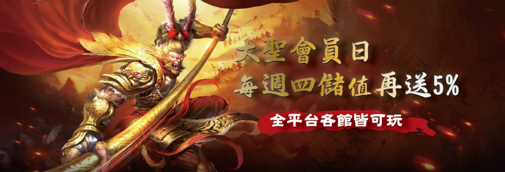 大聖娛樂城的客戶資料是否存在泄露風險？