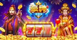 豪神娛樂城