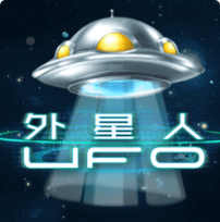 外星人 - Ameba老虎機遊戲介紹
