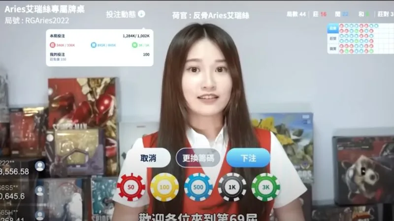 RG富遊娛樂城詐騙