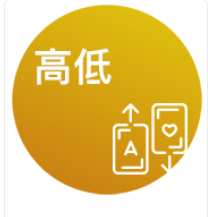 高低 - QT老虎機遊戲介紹