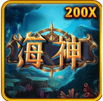 海神-RSG老虎機遊戲介紹