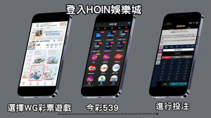 今彩539投注順序