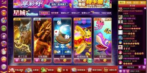 星城online幣商