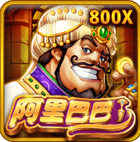 阿里巴巴-RSG老虎機遊戲介紹