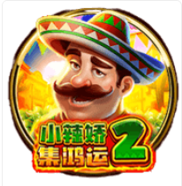 小辣嬌2-集鴻運– BNG老虎機遊戲介紹