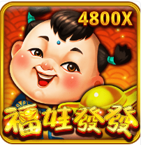 福娃發發-RSG老虎機遊戲介紹