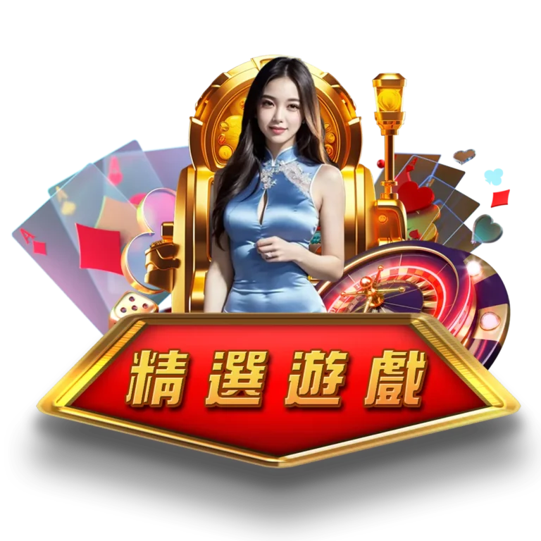 天元娛樂城是否涉及欺詐活動？