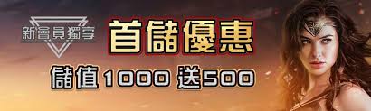 SN娛樂城是否詐騙？