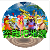 奔跑吧地精- QT老虎機遊戲介紹