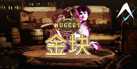 金塊老虎機遊戲簡介
