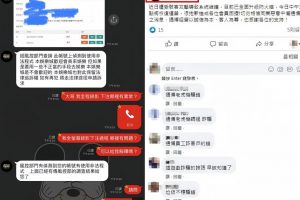 娛樂城不出金