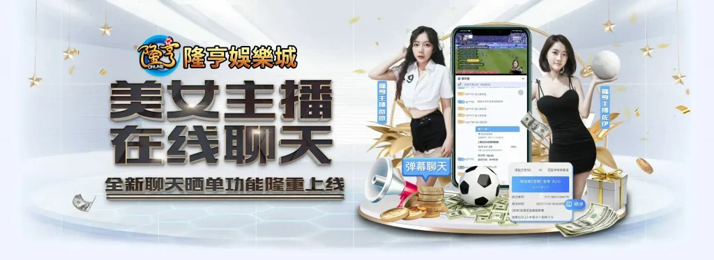 隆亨娛樂城是否存在詐騙行為的風險？