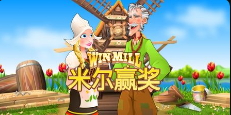 米爾贏獎-QT老虎機介紹