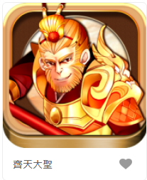 齊天大聖– GR老虎機遊戲介紹