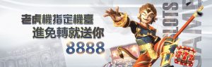 3A娛樂城