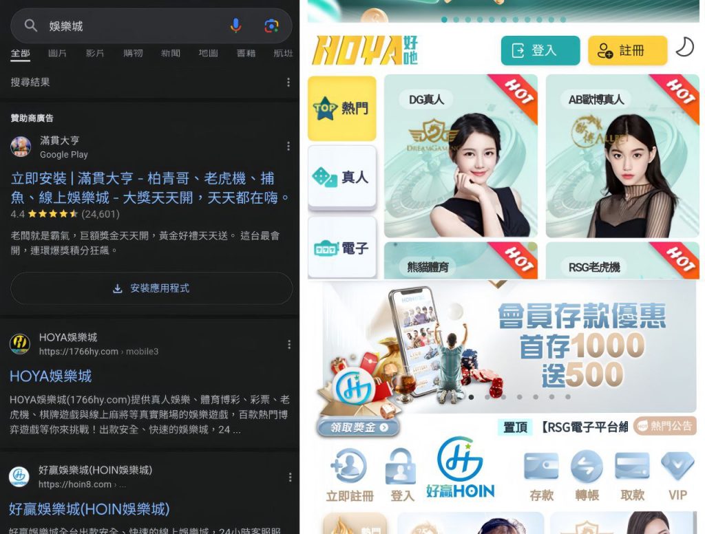 娛樂城推薦 線上遊戲賺錢 百家樂教學與攻略 老虎機破解 娛樂城黑網詐騙 娛樂城優惠 娛樂城推薦