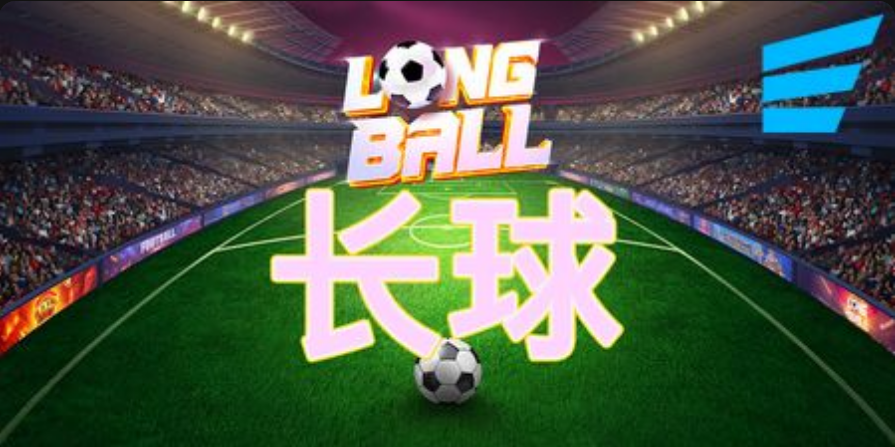 長球-QT老虎機遊戲介紹
