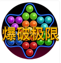 爆破極限- QT老虎機遊戲介紹