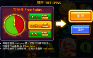 BNG珠寶大盜老虎機免費遊戲介紹