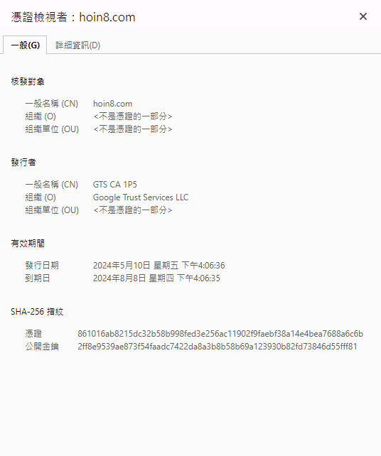 《你的個資安全之盾：娛樂城 SSL 加密技術全解析》