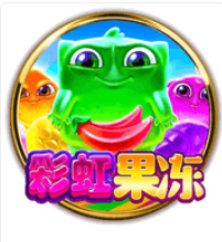 彩虹果凍 – BNG老虎機遊戲介紹