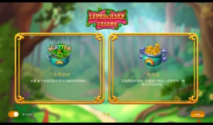 小妖精的魅力老虎機特色
