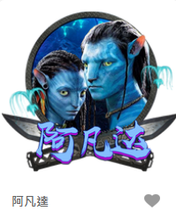 阿凡達-FG老虎機遊戲介紹