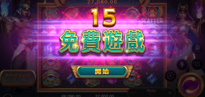 戰神賽特老虎機週期分析：解密機台運作，掌握賺錢秘訣！
